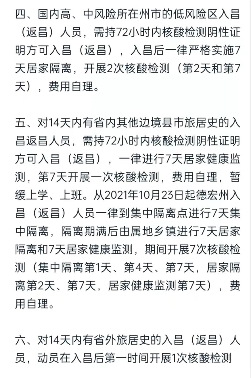 保山新闻网