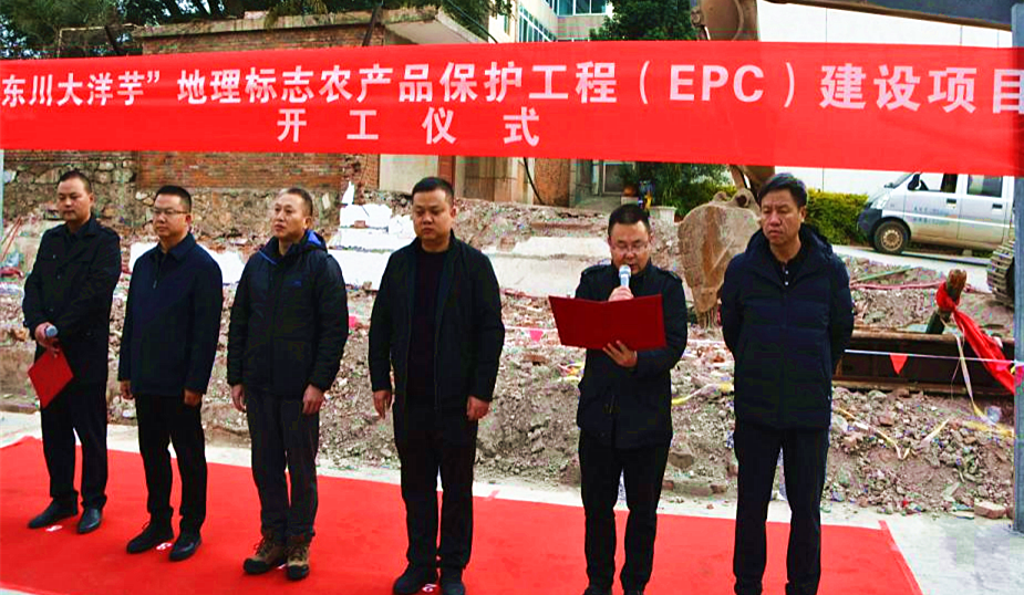 昆明市农业农村局