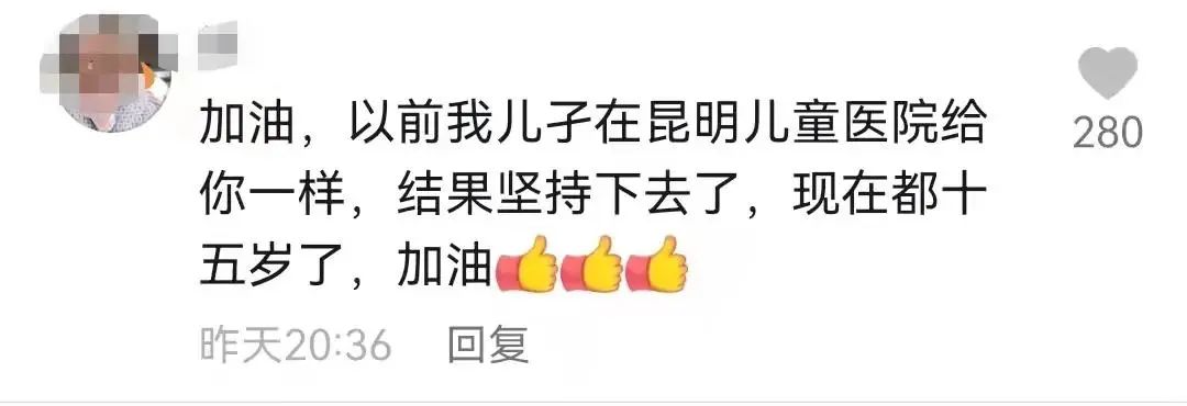 春城晚报