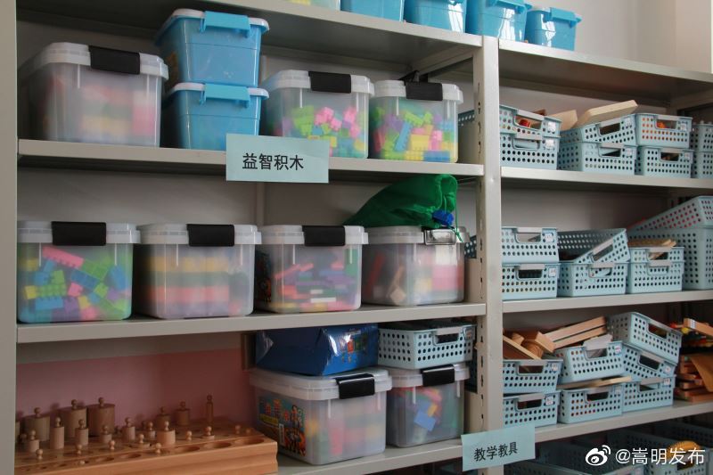 嵩明发布