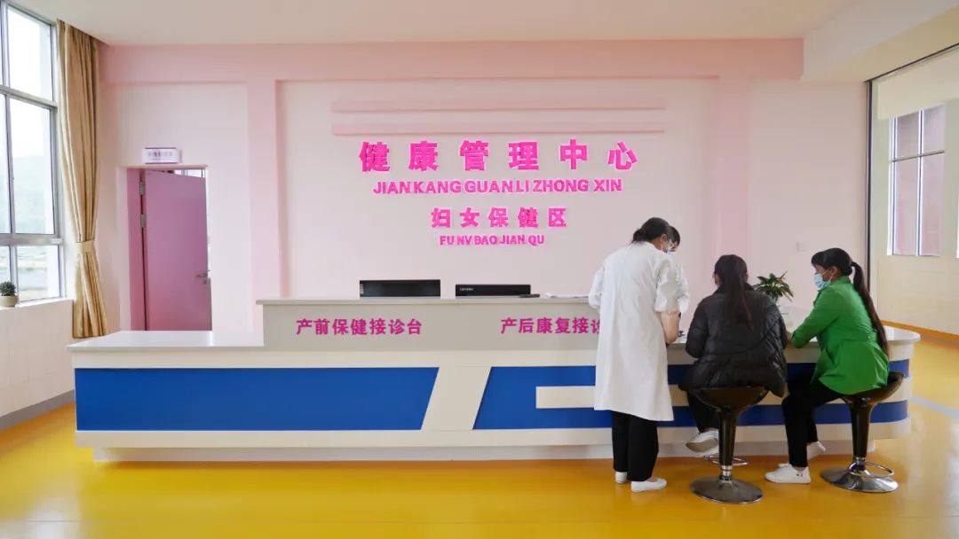 健康腾冲