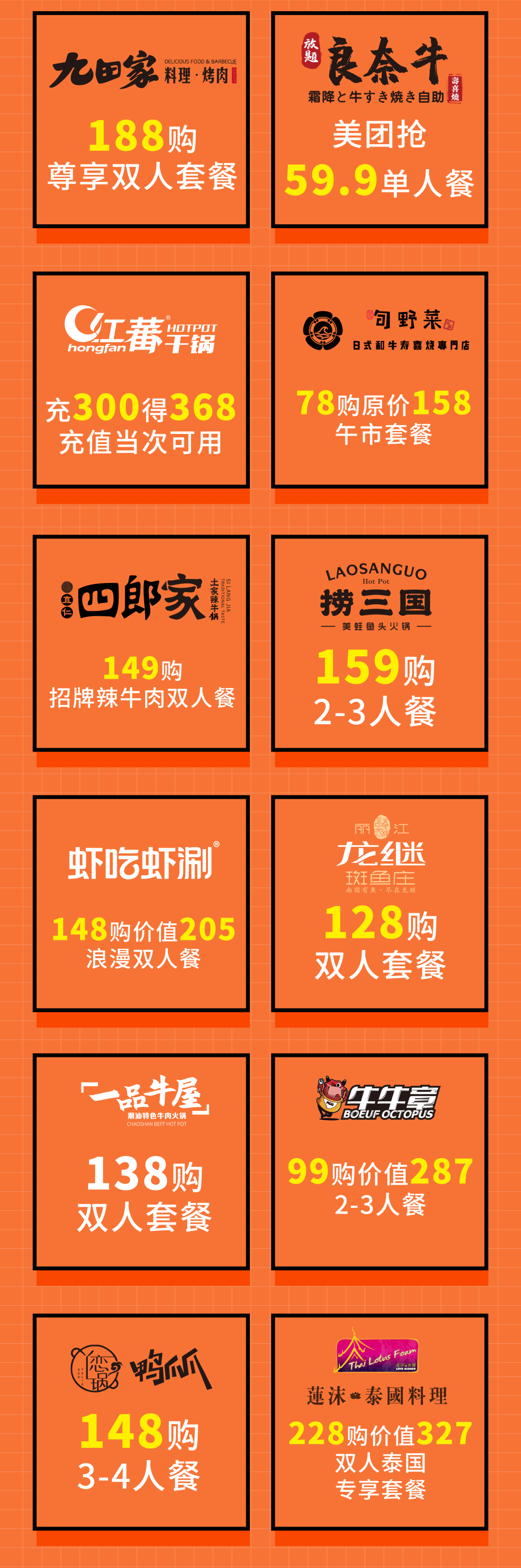 春城晚报
