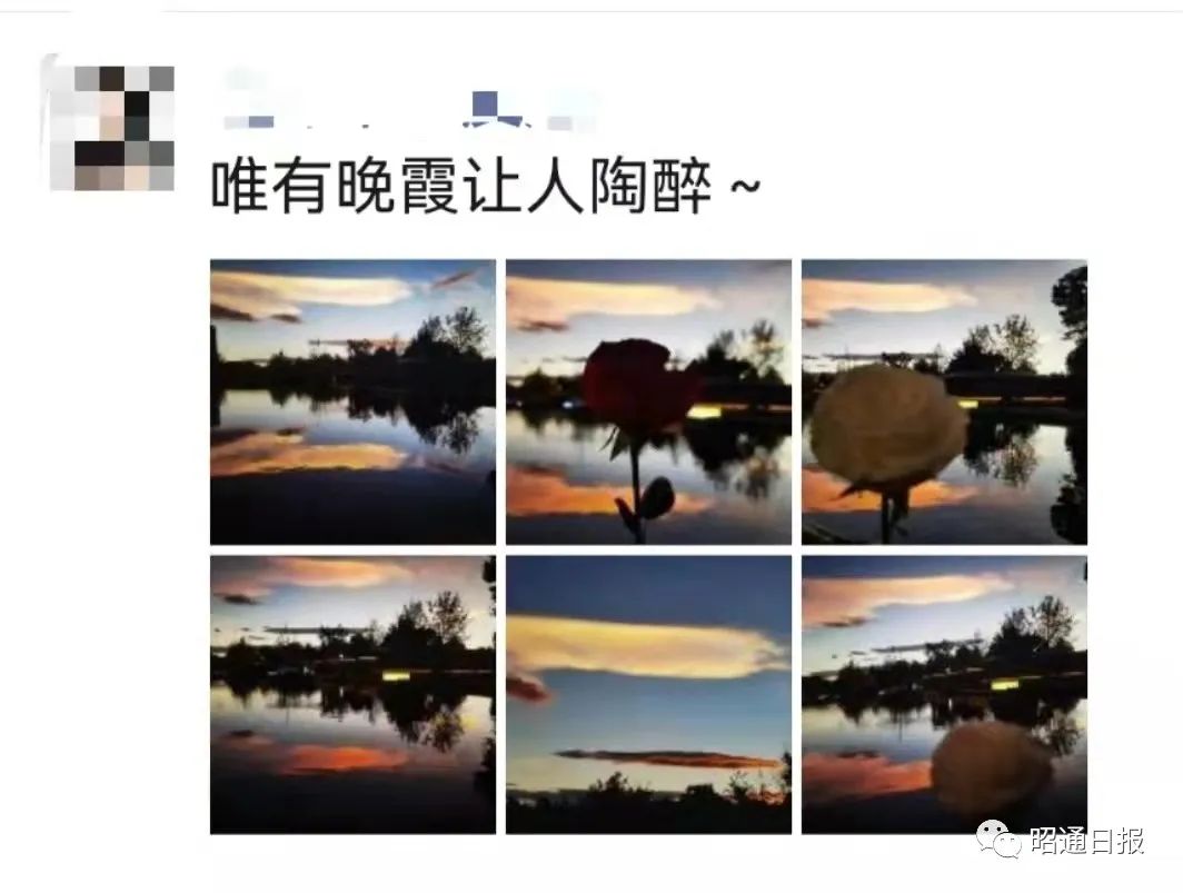 昭通日报