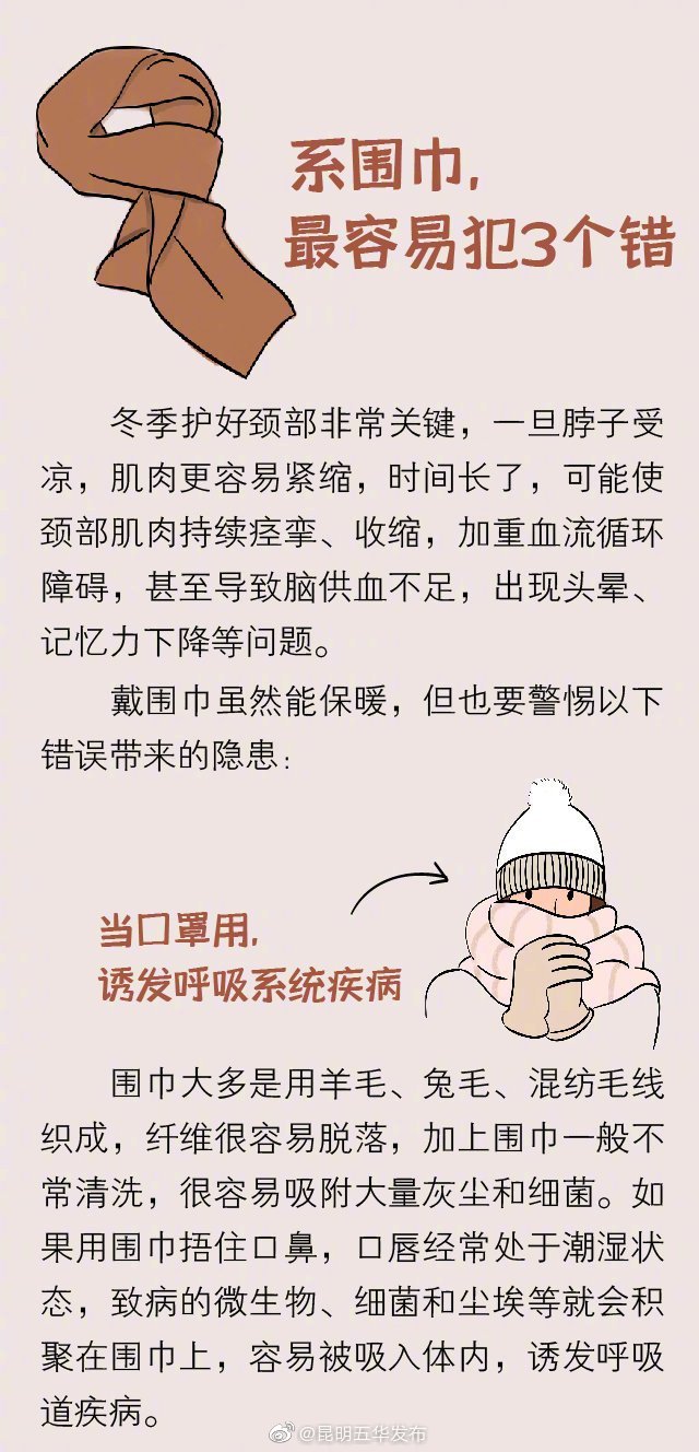 “昆明五华发布”微博
