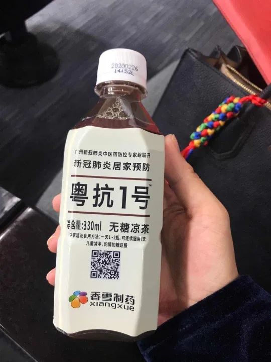 春城晚报
