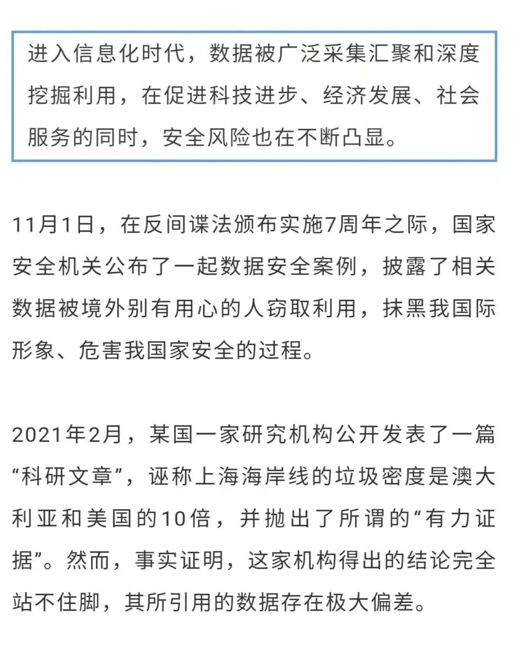 云南政法(微信)