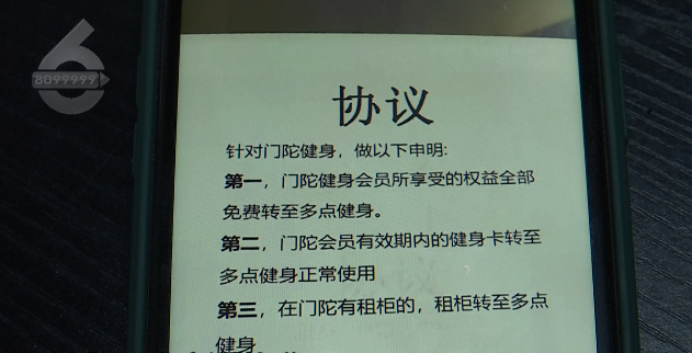 掌上春城