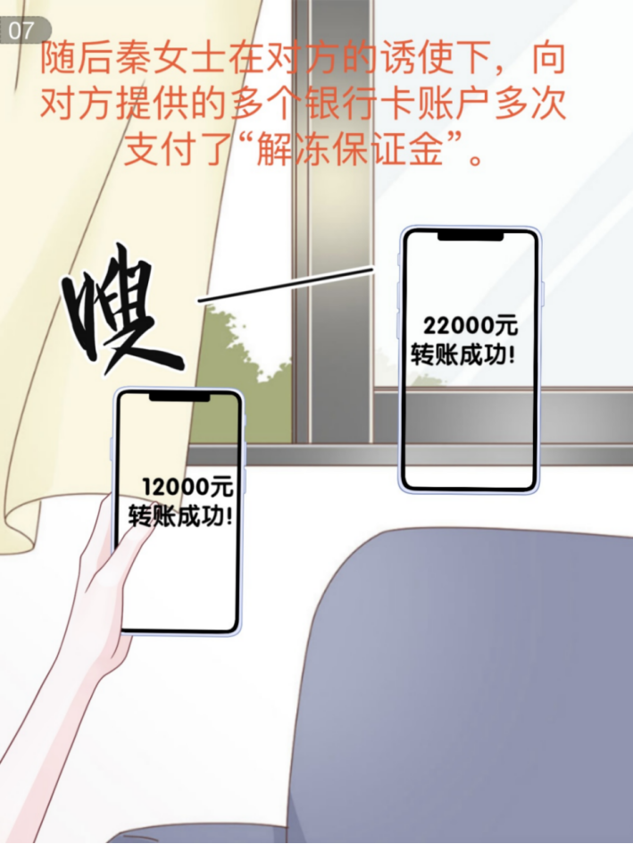 云南警方