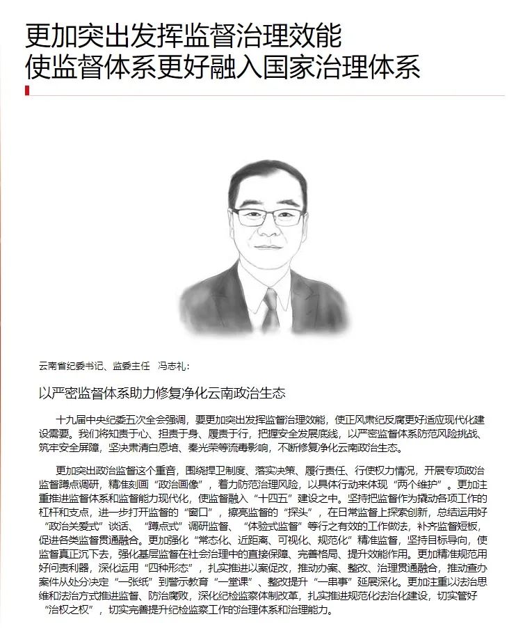 大理清风