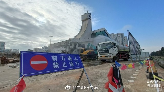 昆明信息港