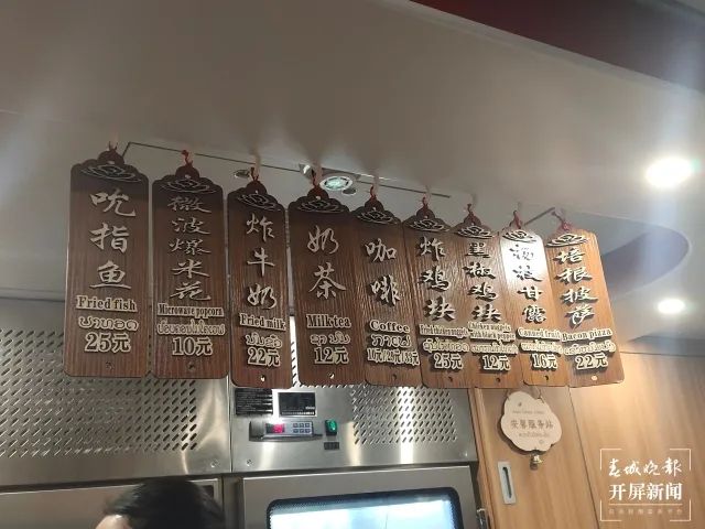 春城晚报