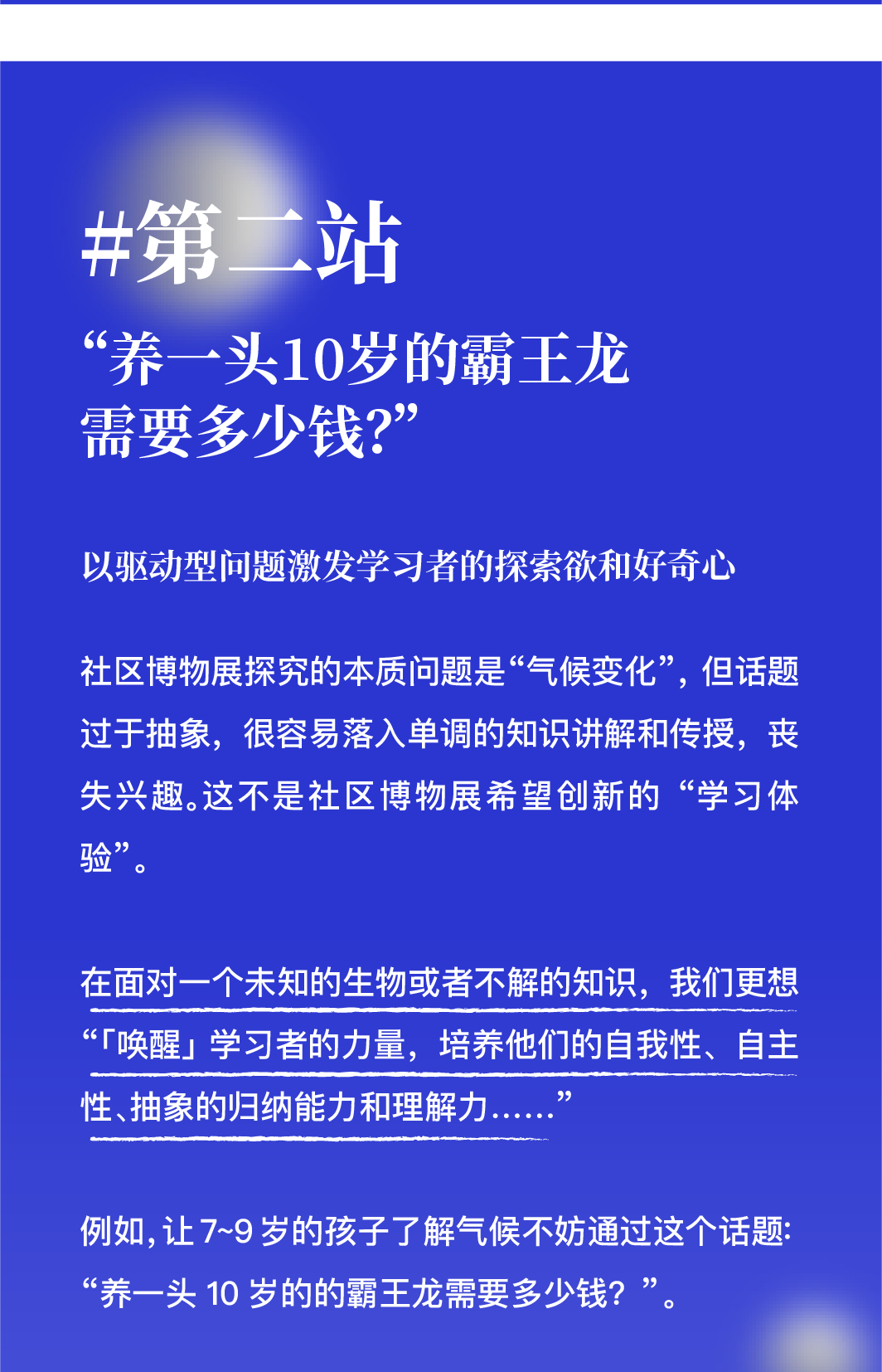 盘龙共青团(微信)