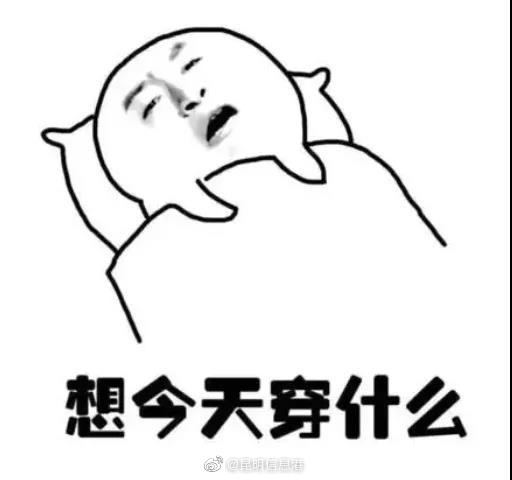 昆明信息港