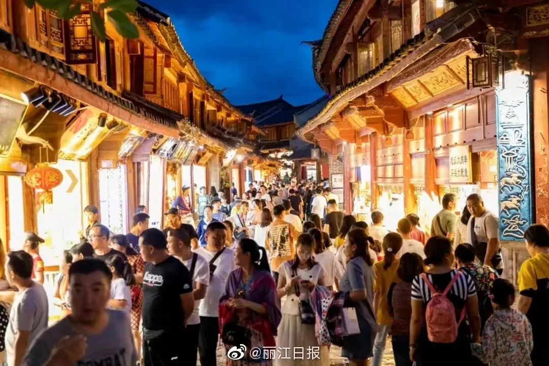 丽江日报