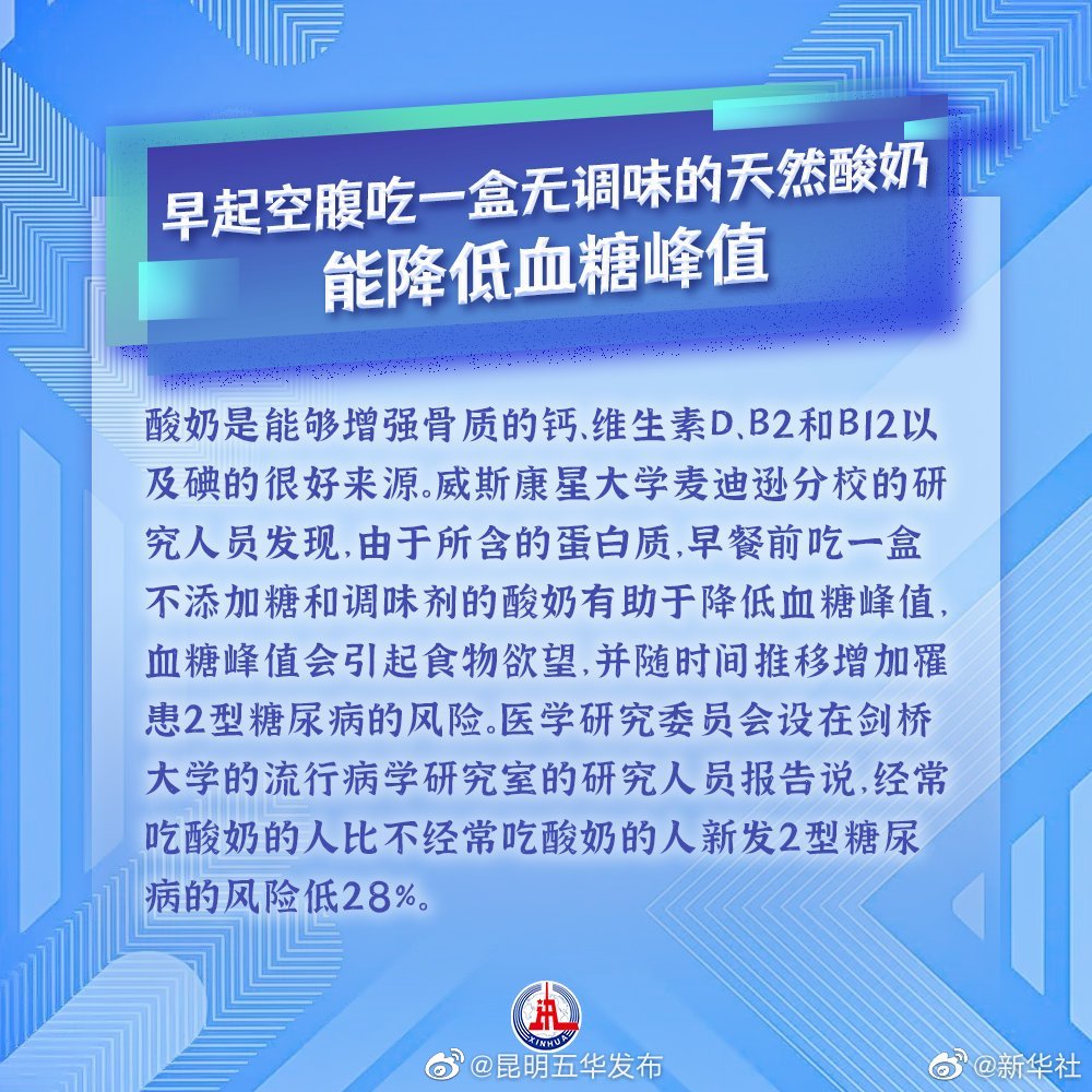 “昆明五华发布”微博
