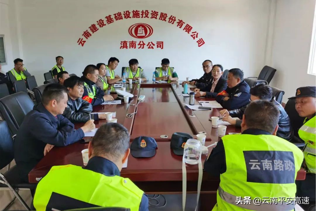 云南高速交警