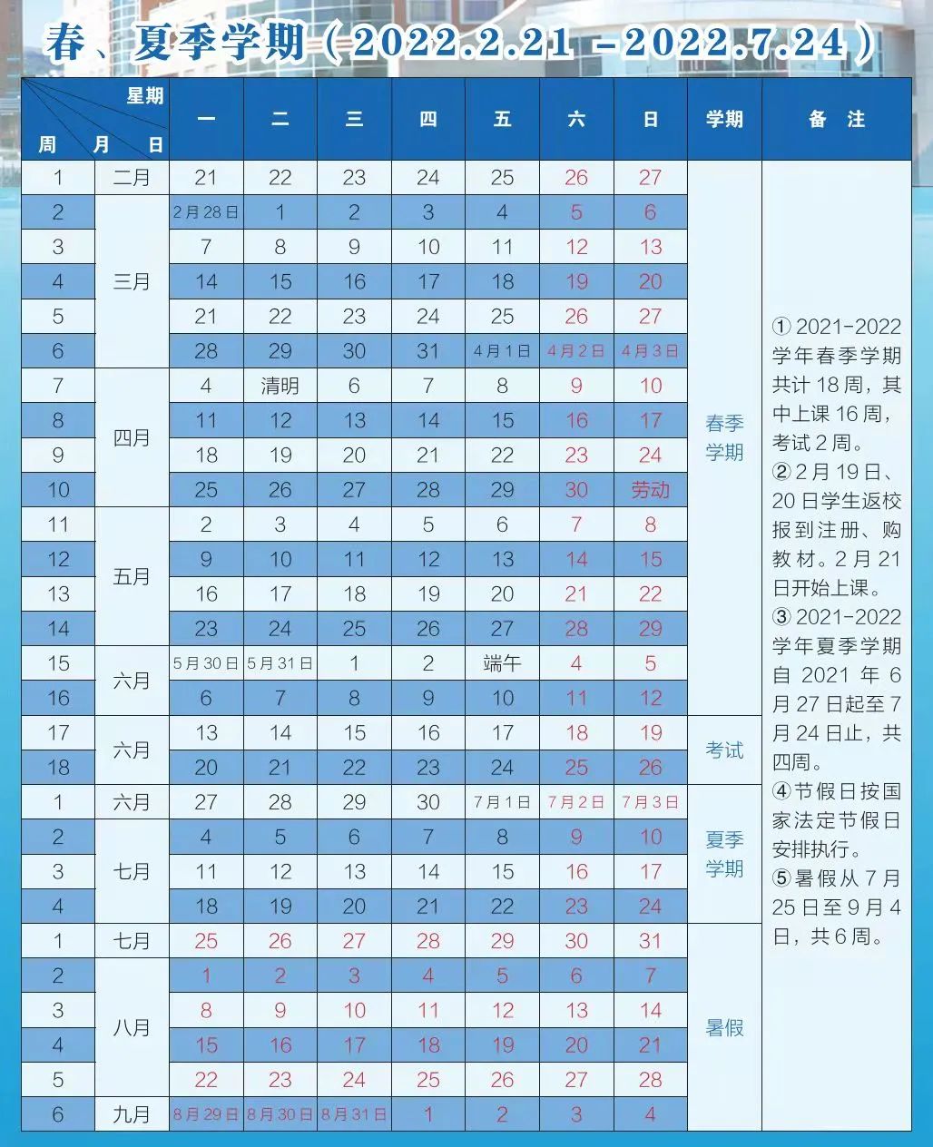 昆明信息港