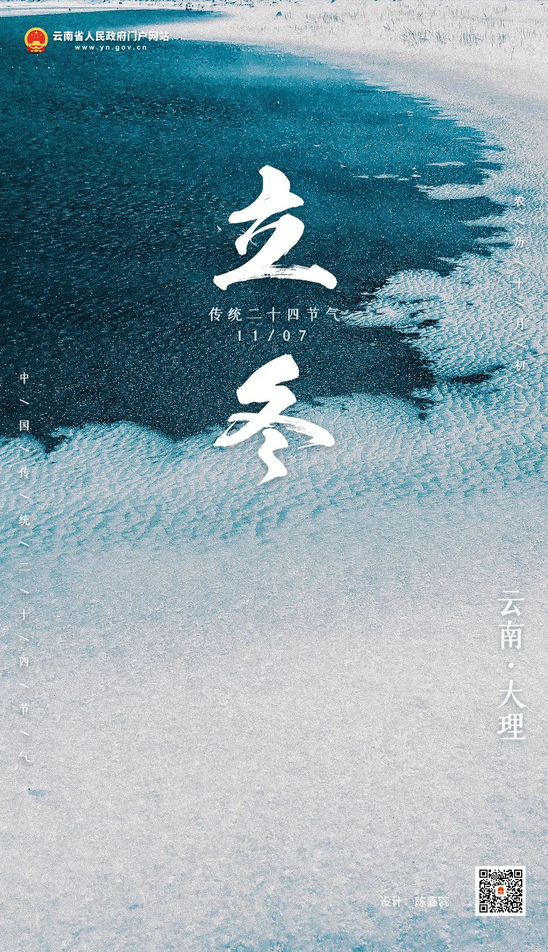 云南省人民政府网