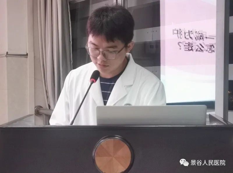 景谷人民医院