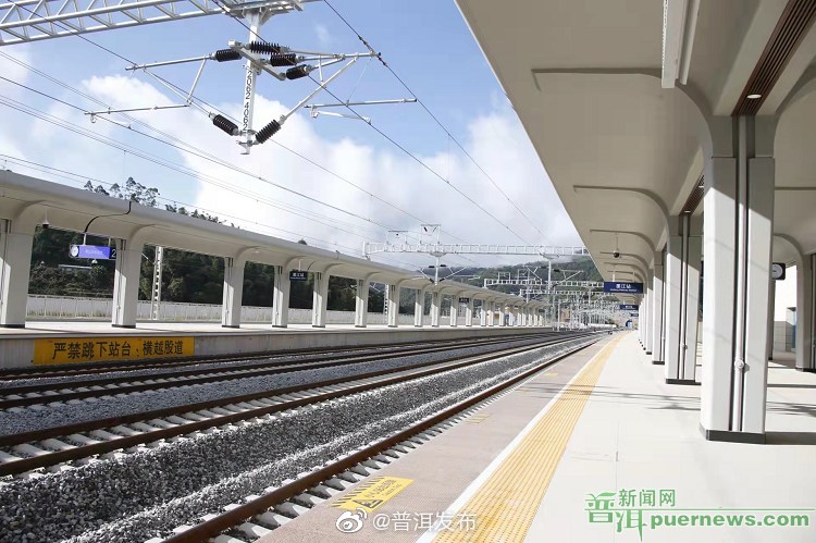 墨江火车站建设进度再刷新