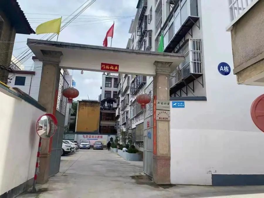 保山新闻网
