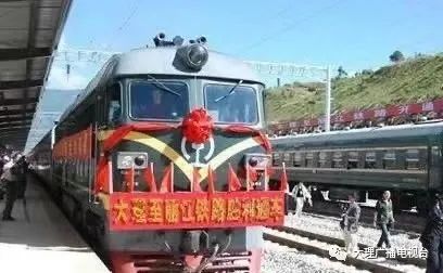 大理日报