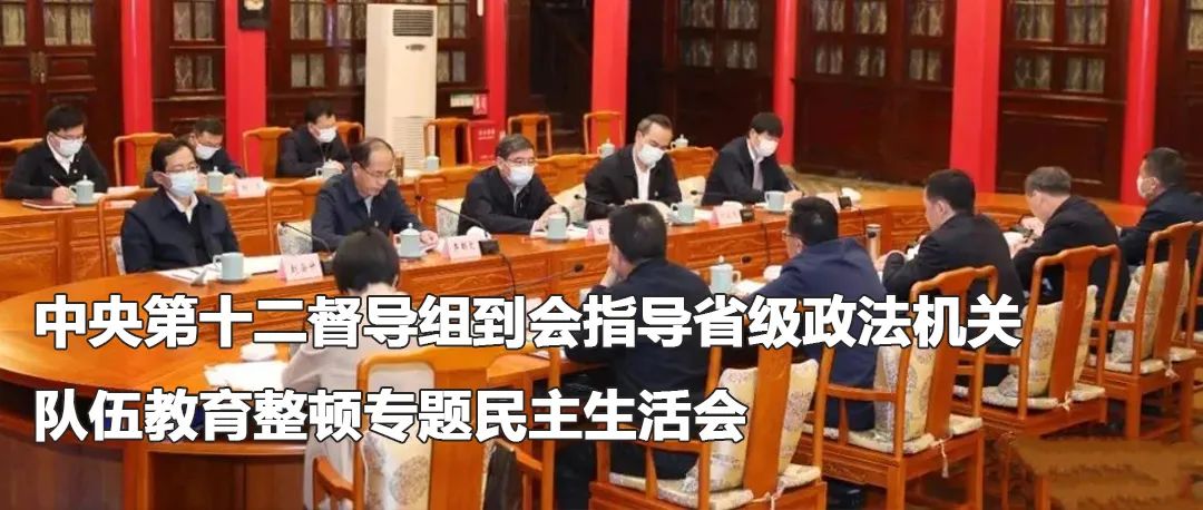 云南政法(微信)