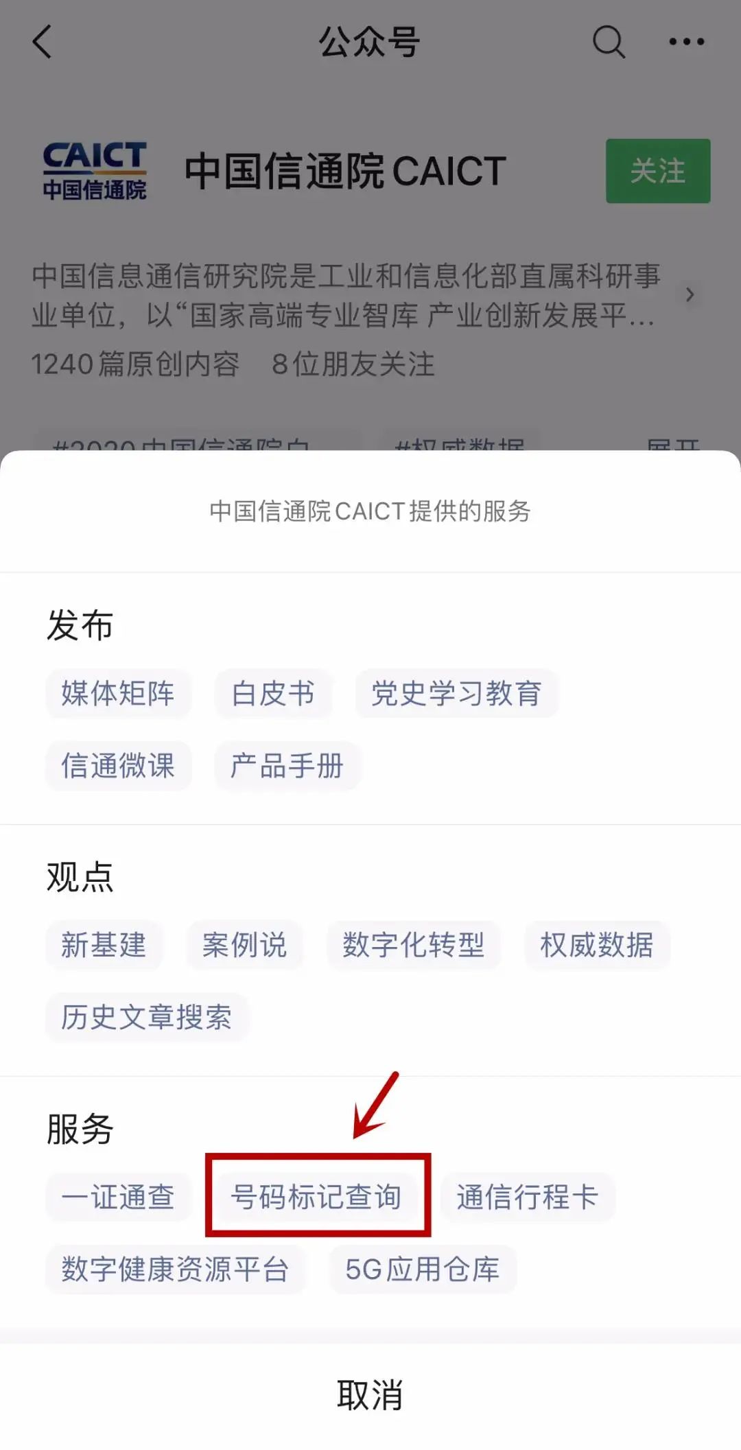 云南法制报