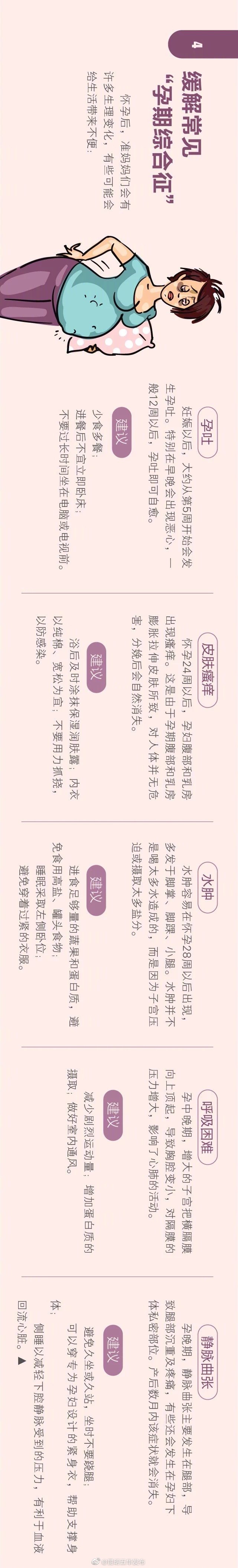 “昆明五华发布”微博