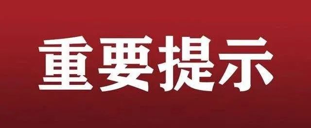 红色扎西