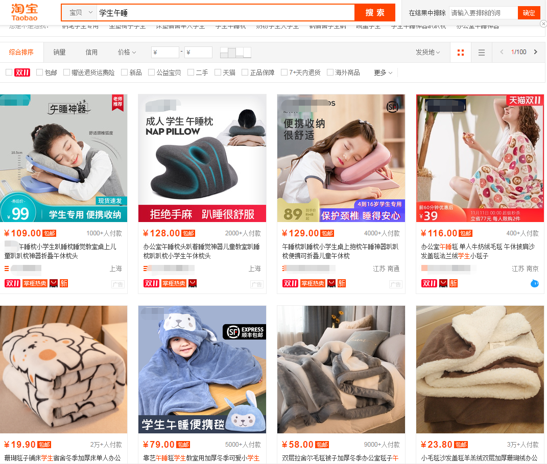 春城晚报