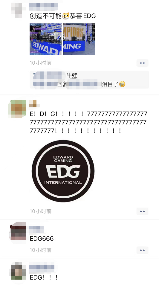 掌上春城
