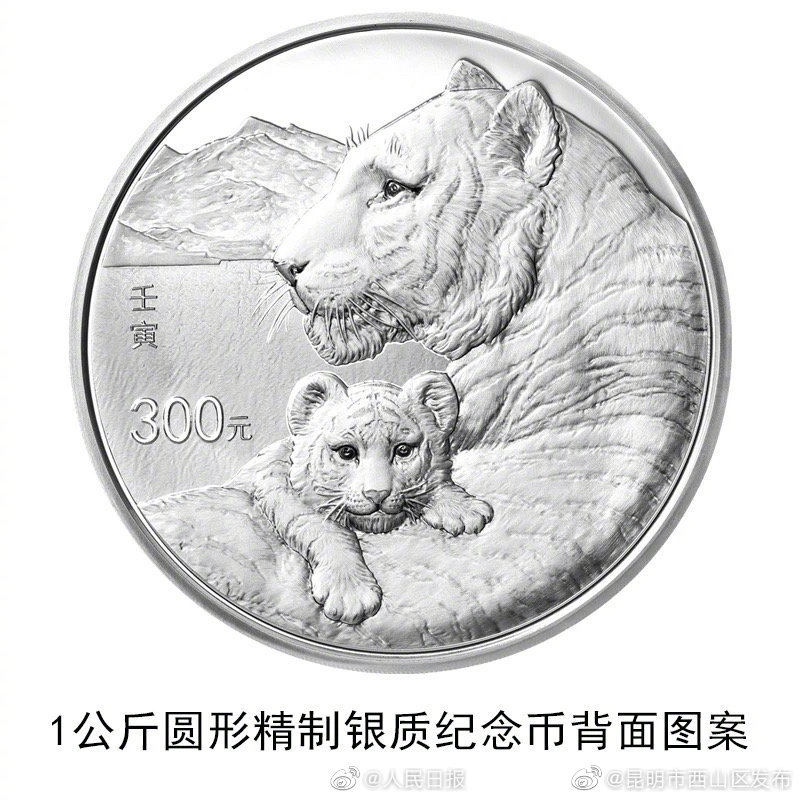 “昆明市西山区发布”微博