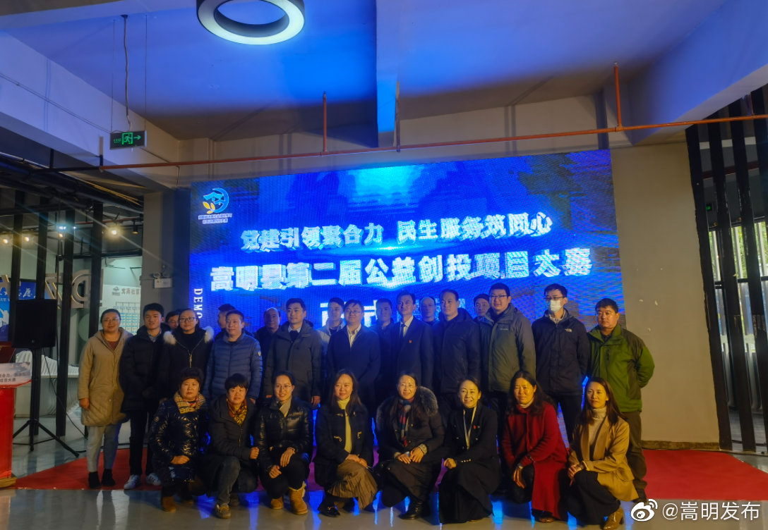嵩明发布
