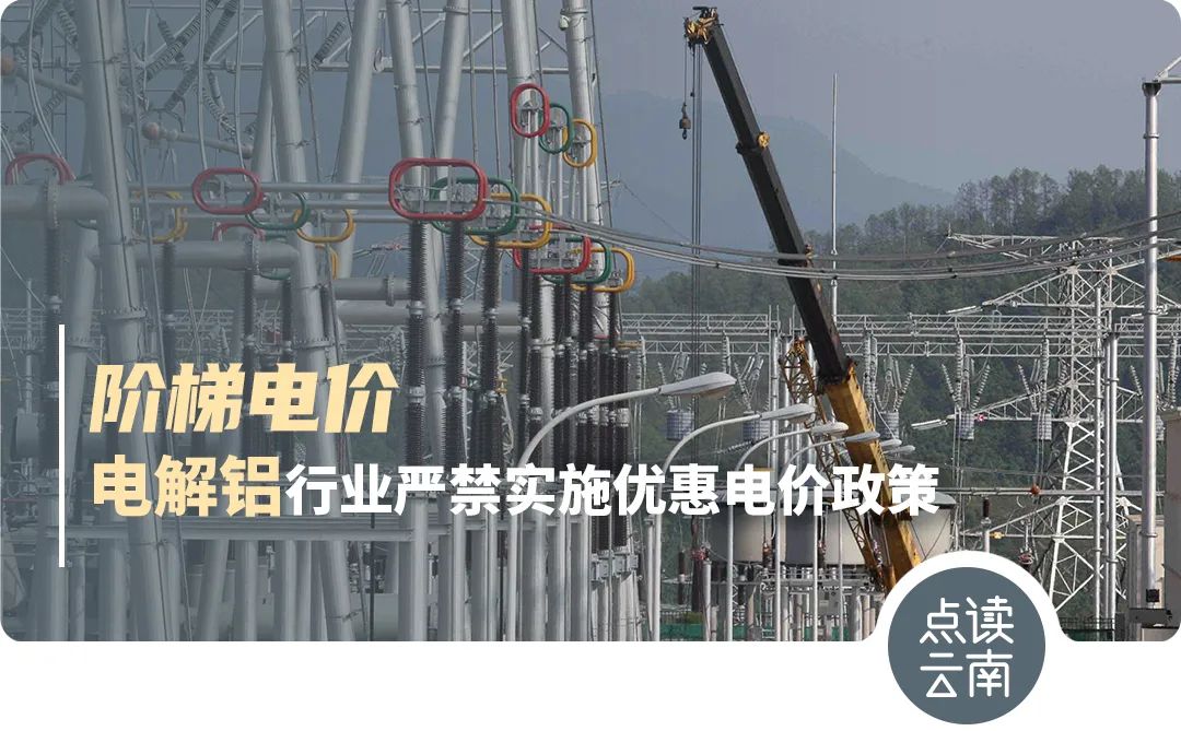 云南省人民政府网