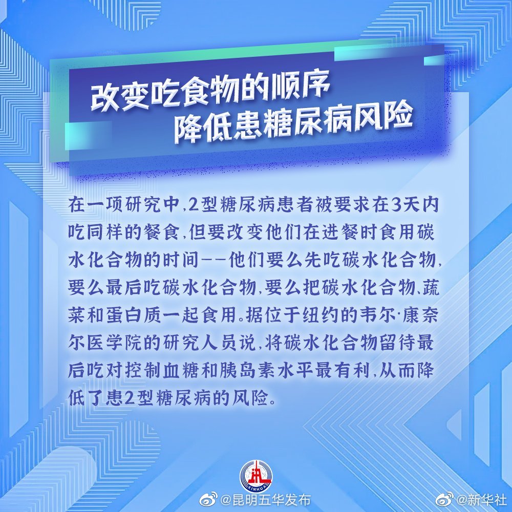 “昆明五华发布”微博