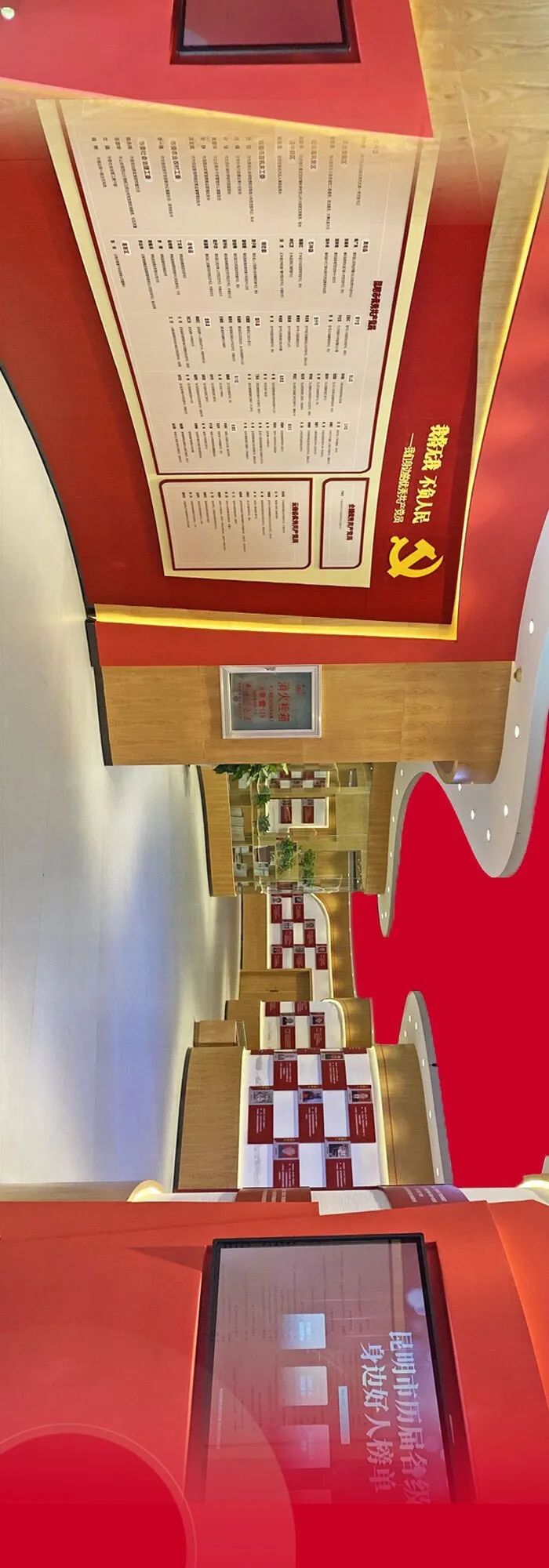 文明昆明