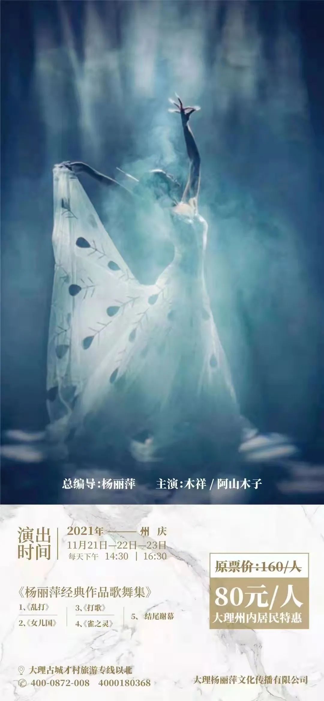 大理日报
