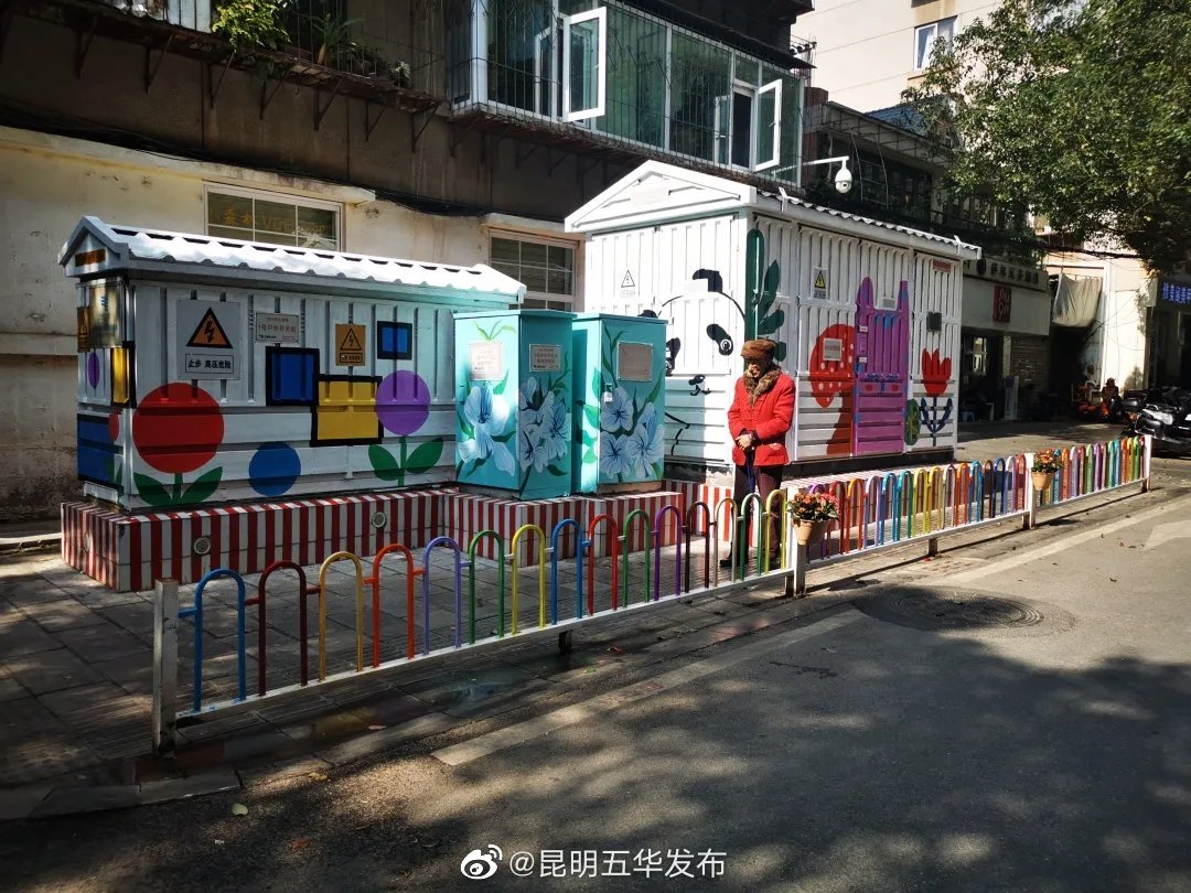 “昆明五华发布”微博