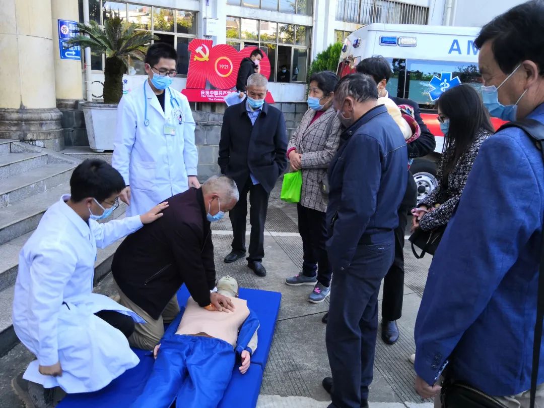 健康腾冲