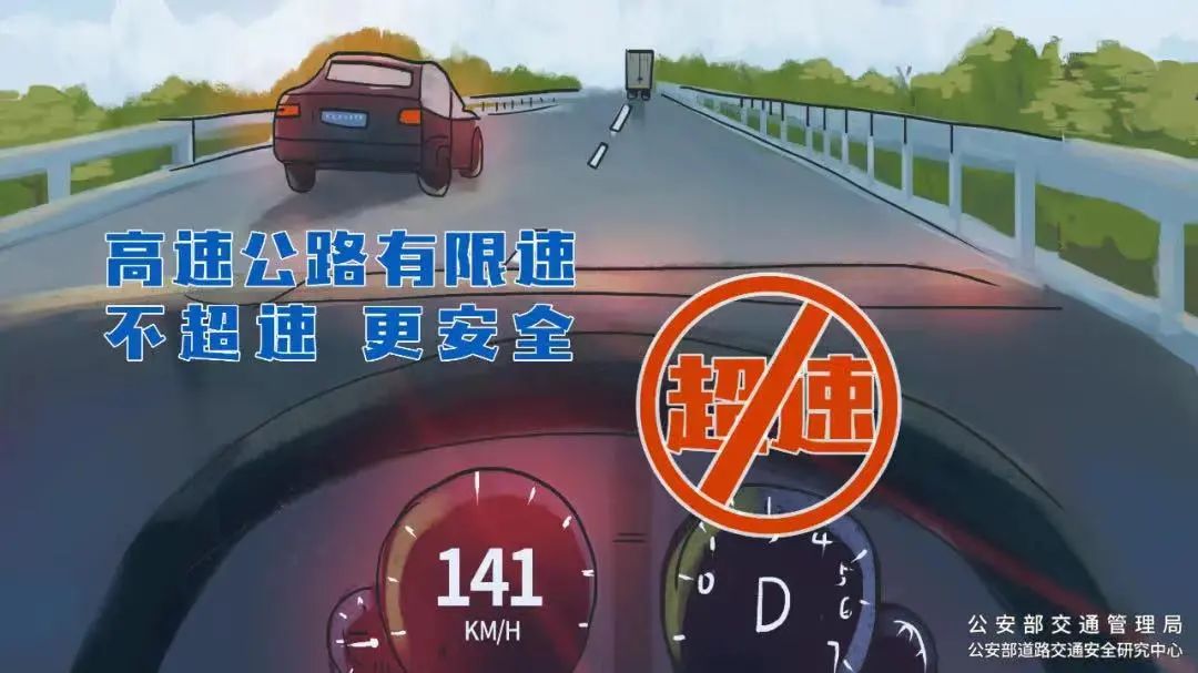 富民交警(微信)
