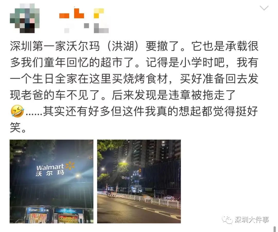春城晚报