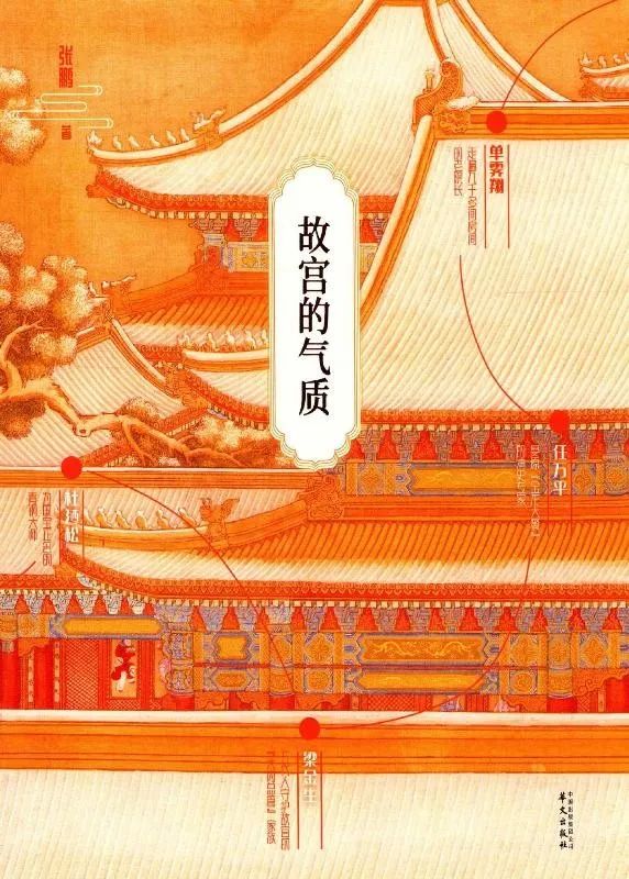昆明市西山区图书馆