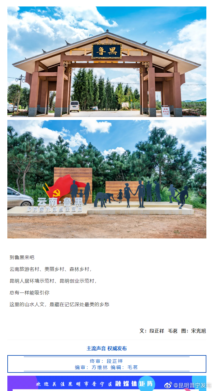 昆明晋宁发布