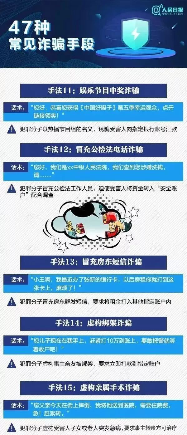 嵩明招商(微信)