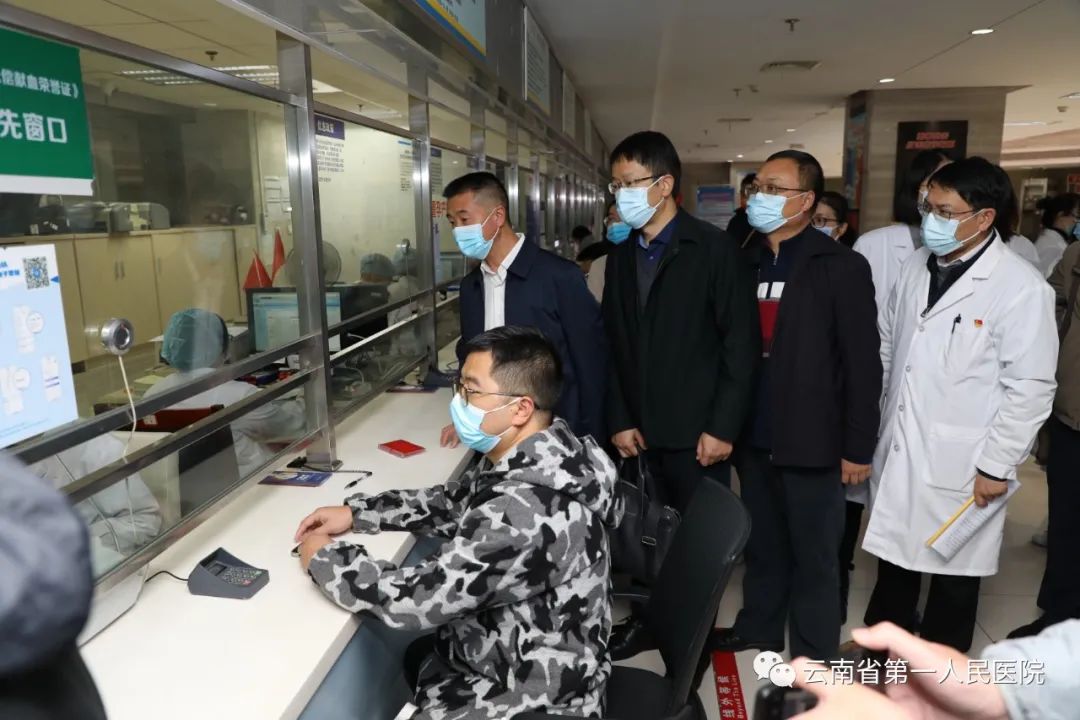 云南省第一人民医院