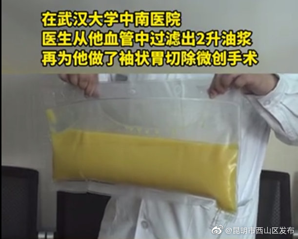 “昆明市西山区发布”微博
