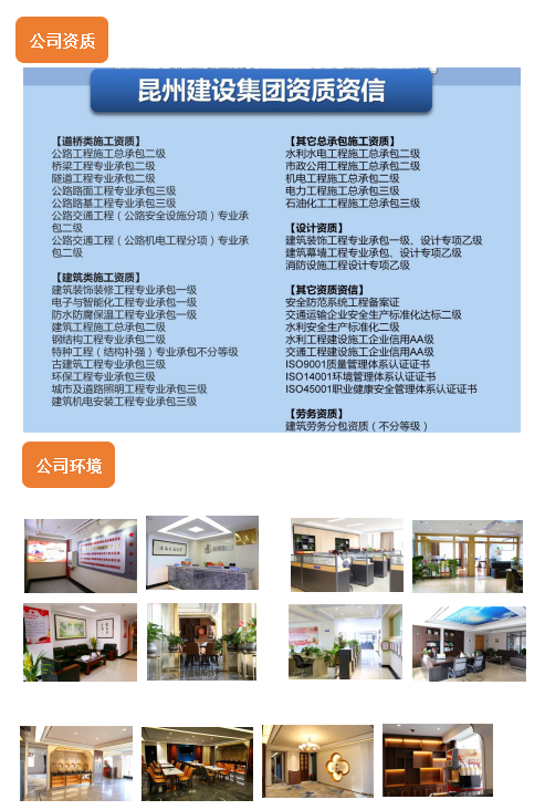 丽江就业
