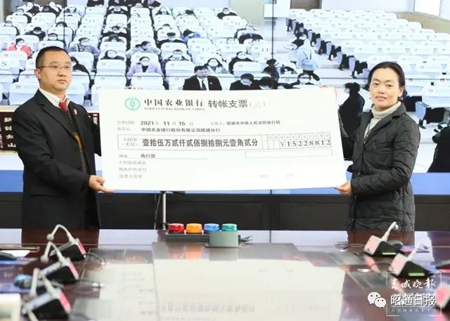 昭通日报