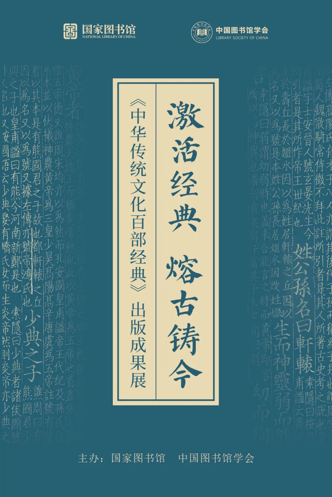 昆明市图书馆(微信)